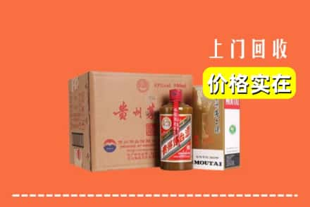 南宁求购高价回收精品茅台酒