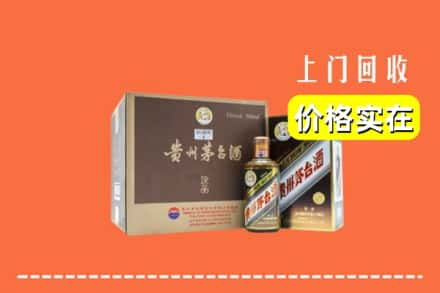 南宁求购高价回收彩釉茅台酒