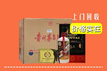 南宁求购高价回收陈酿茅台酒